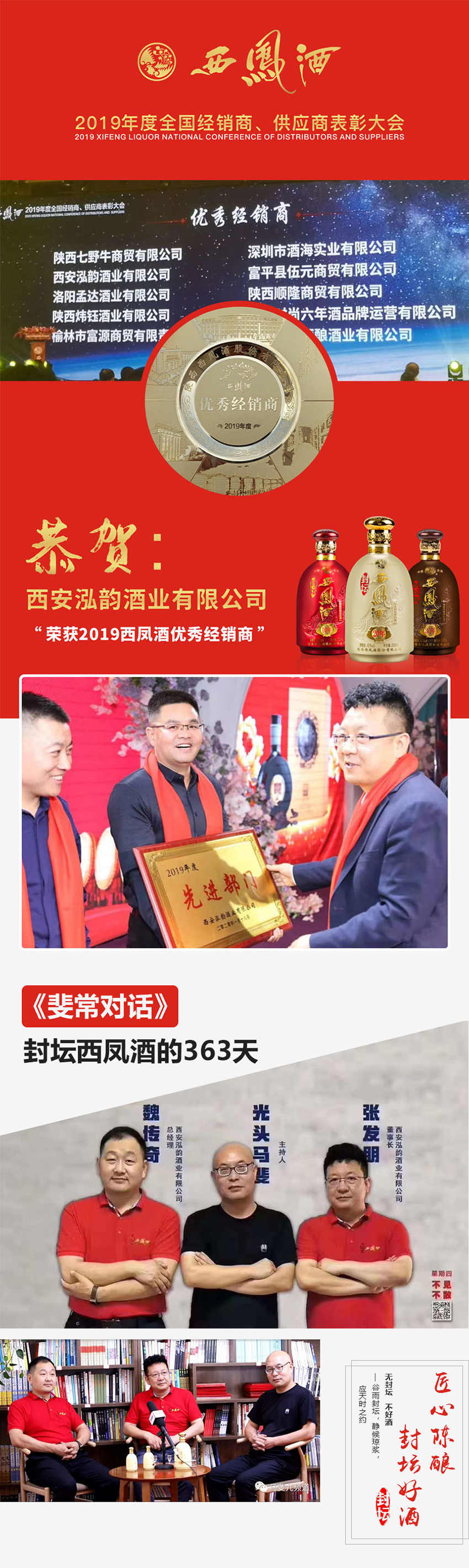 品牌传播详情页.jpg