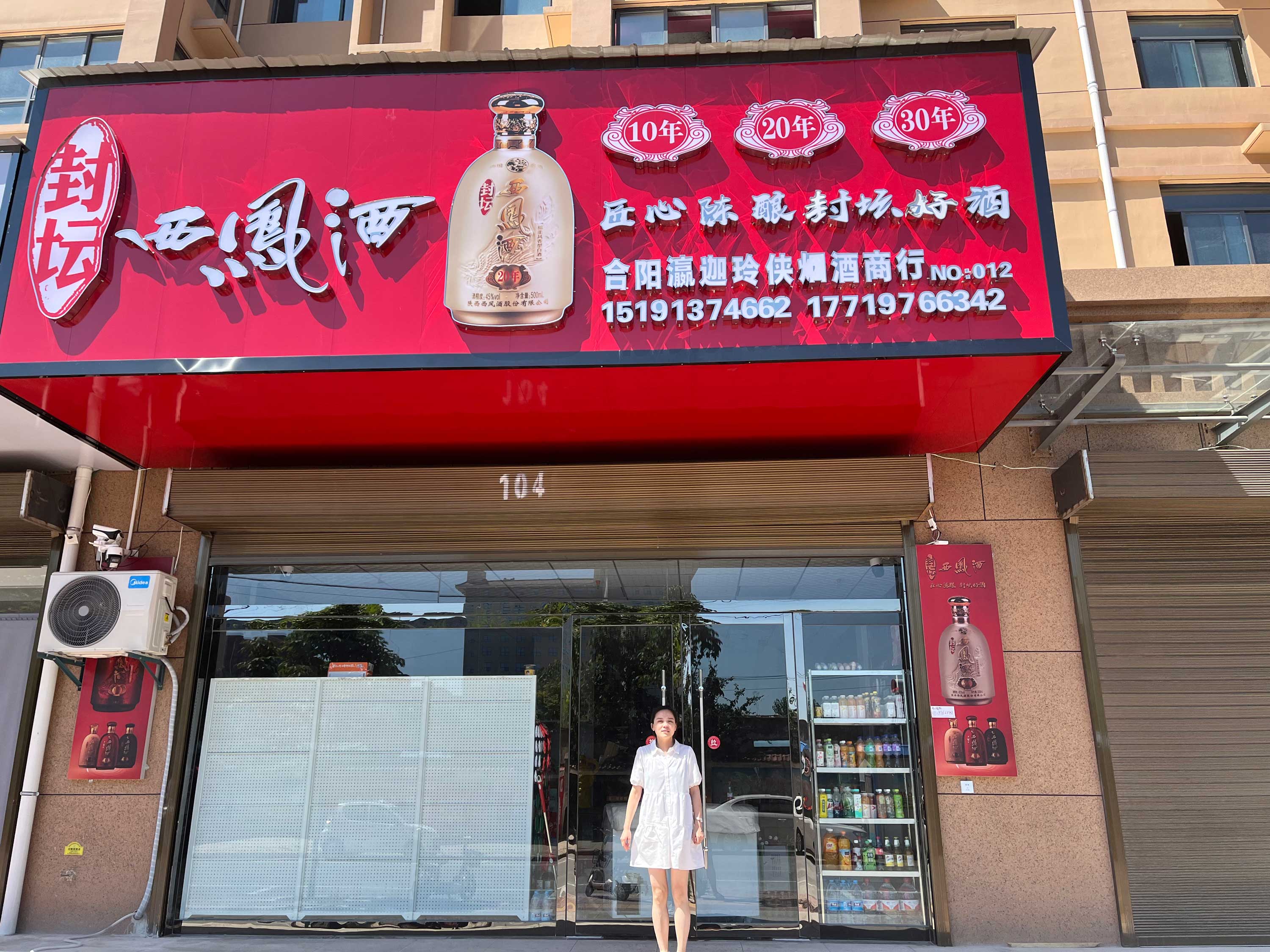 微信图片_20220721152312.jpg