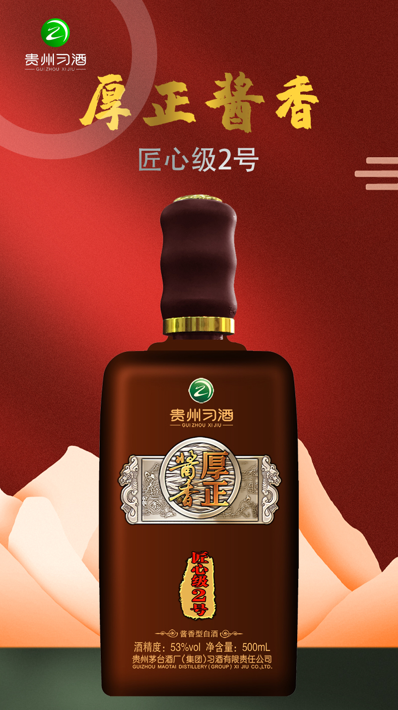 匠2_01.jpg