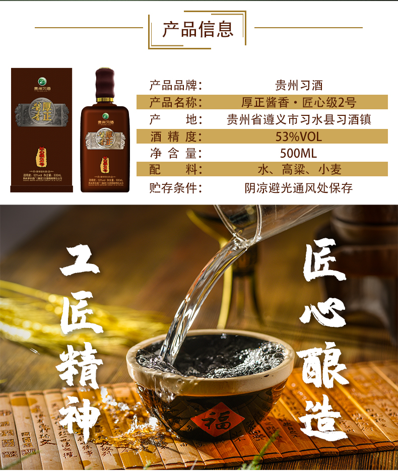 匠2_02.jpg
