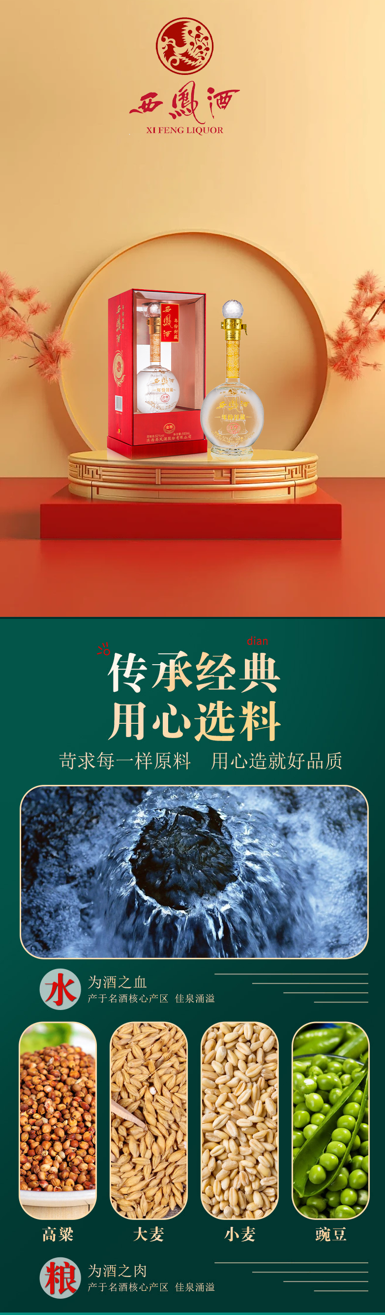 未标题-1(1).png